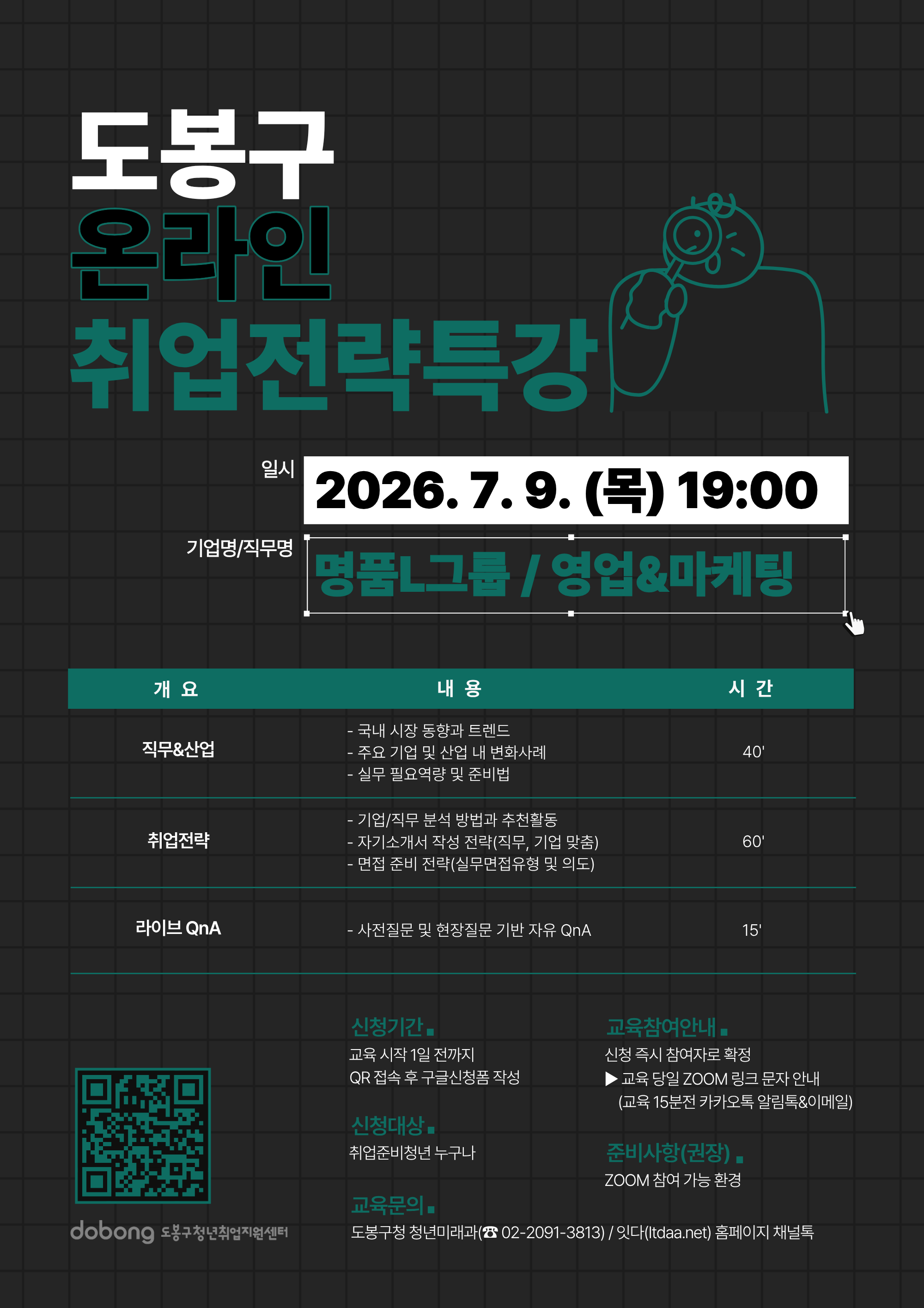 포스터